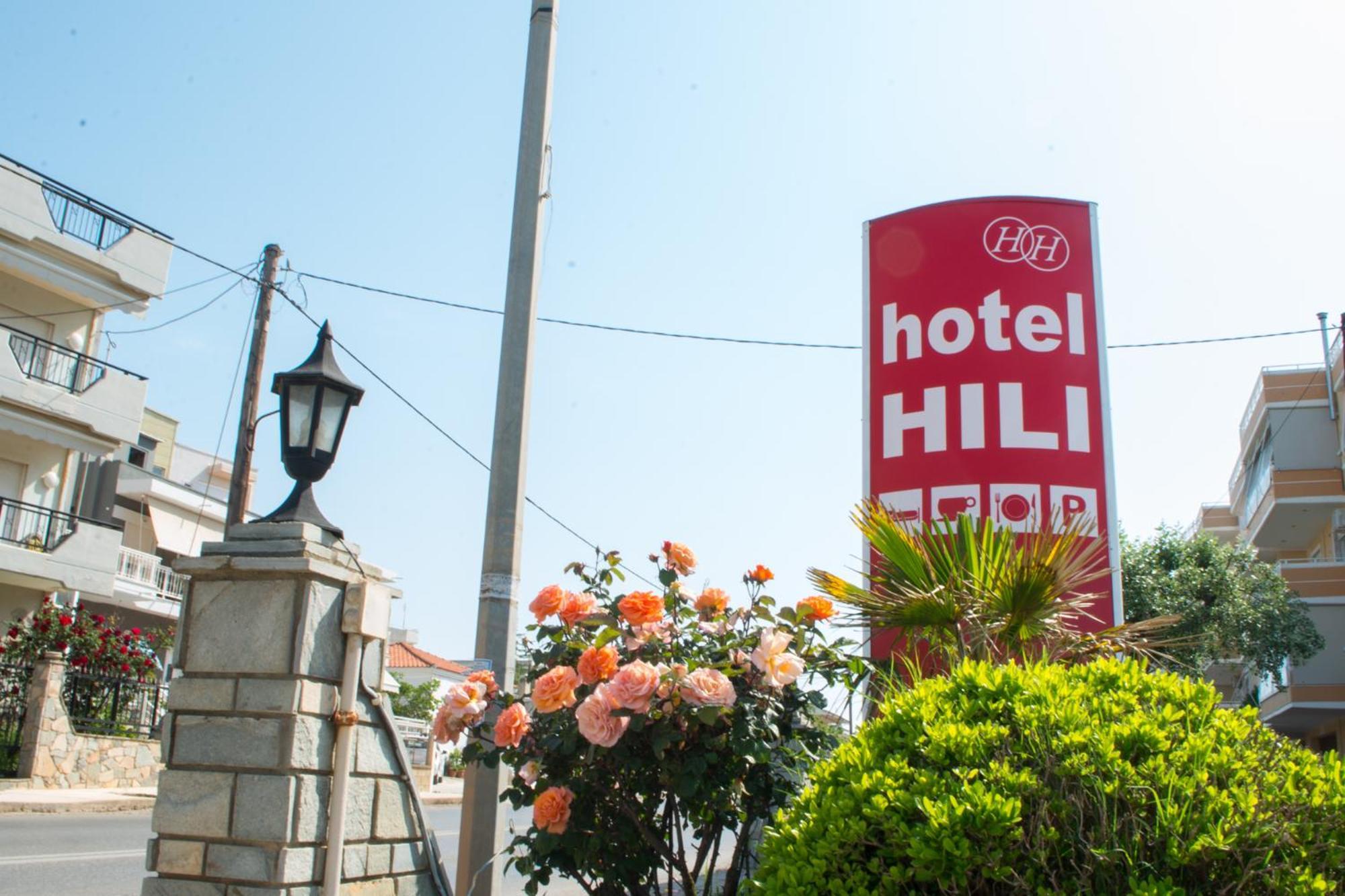Hili Hotel Александроуполис Экстерьер фото